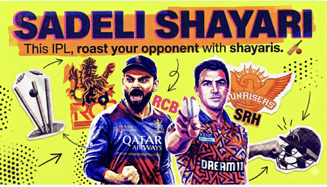 Lame Cricket Shayari Generator